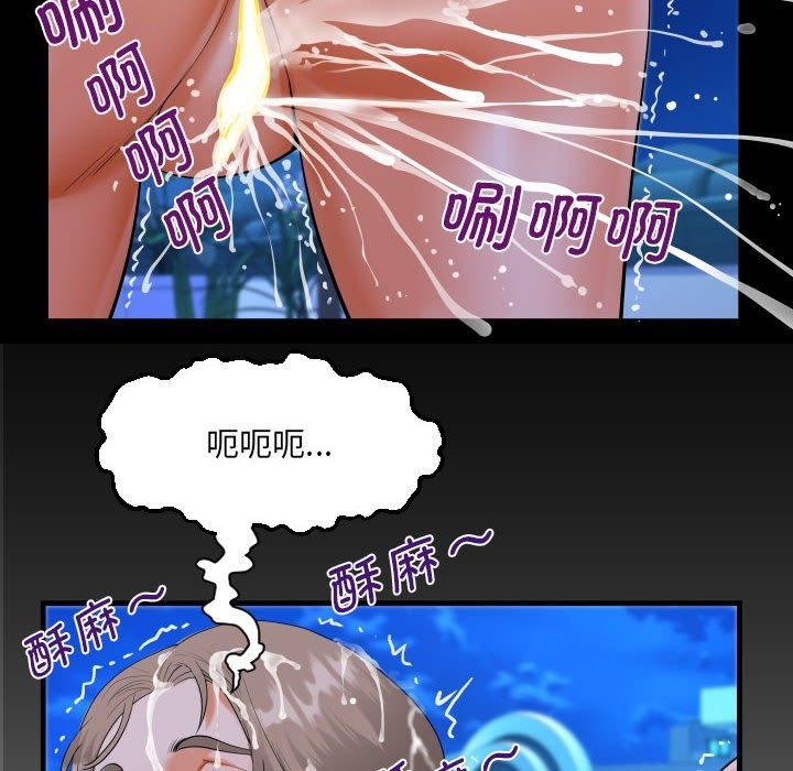 第130话 - 第8.jpg页