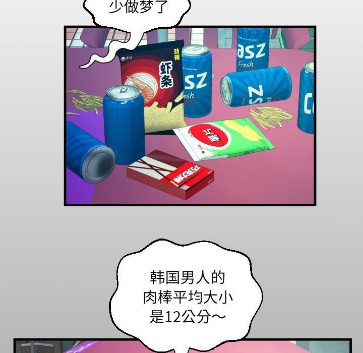 第130话 - 第13.jpg页