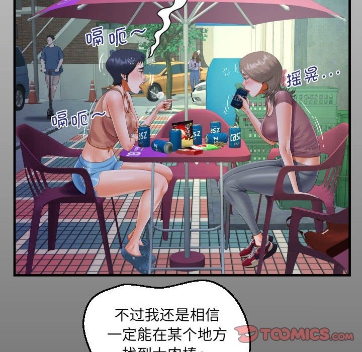 第130话 - 第14.jpg页