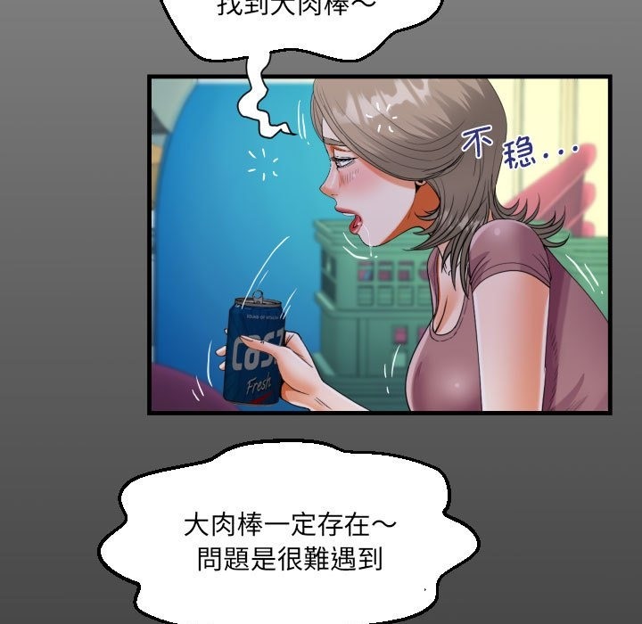 第130话 - 第15.jpg页