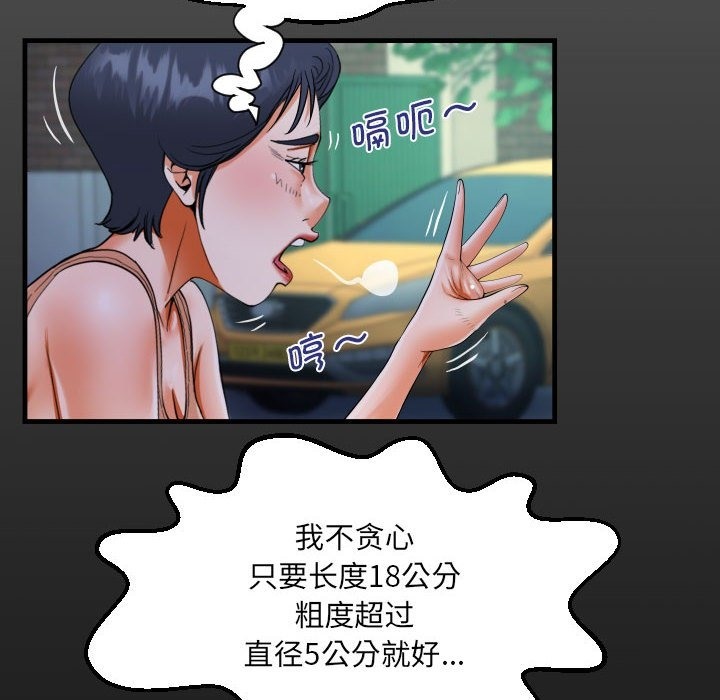 第130话 - 第16.jpg页