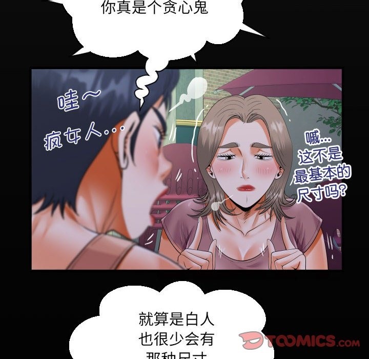 第130话 - 第18.jpg页