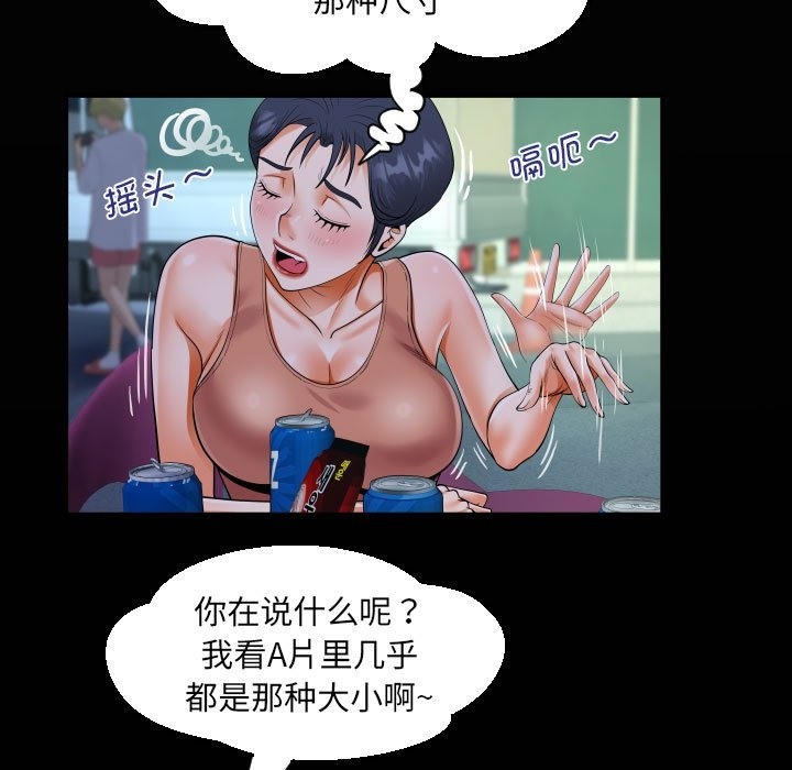 第130话 - 第19.jpg页