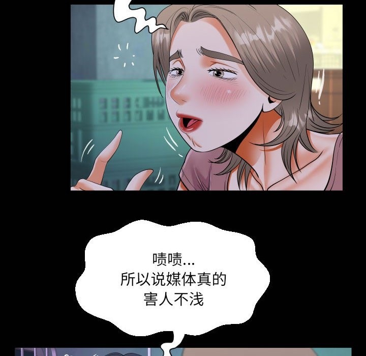 第130话 - 第20.jpg页
