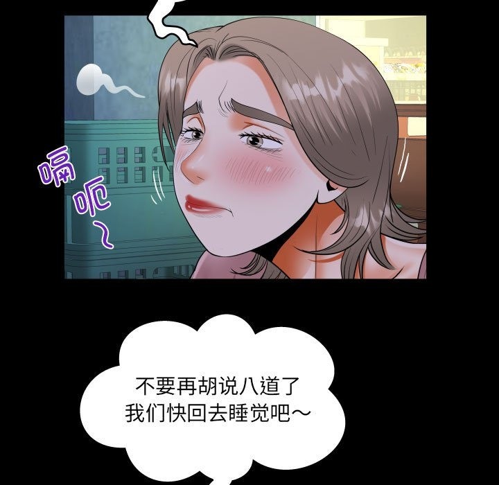 第130话 - 第23.jpg页