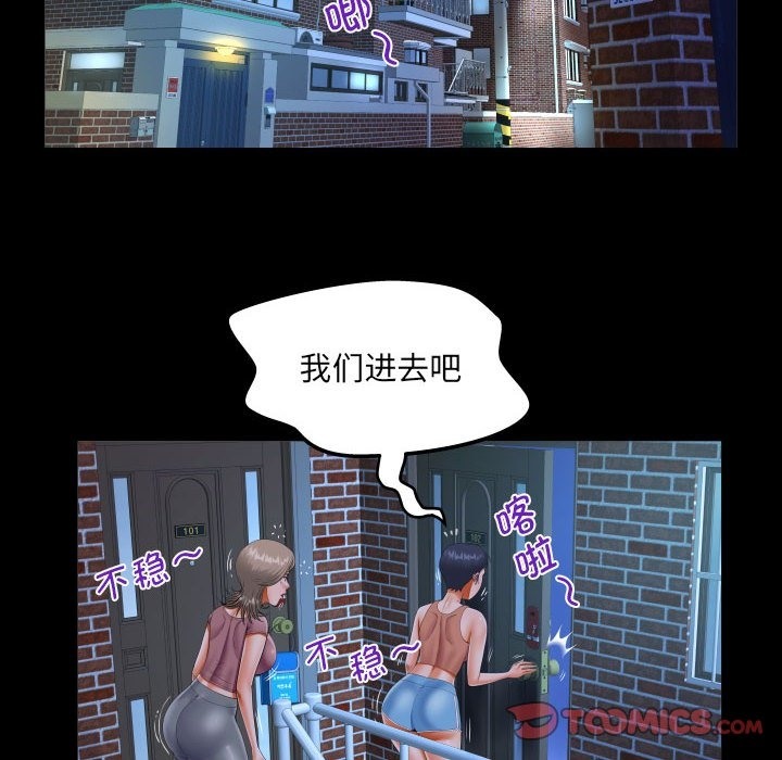 第130话 - 第26.jpg页