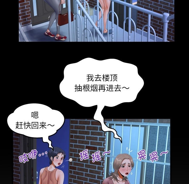 第130话 - 第27.jpg页