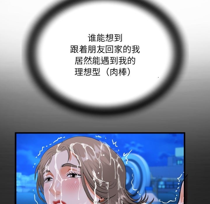 第130话 - 第29.jpg页