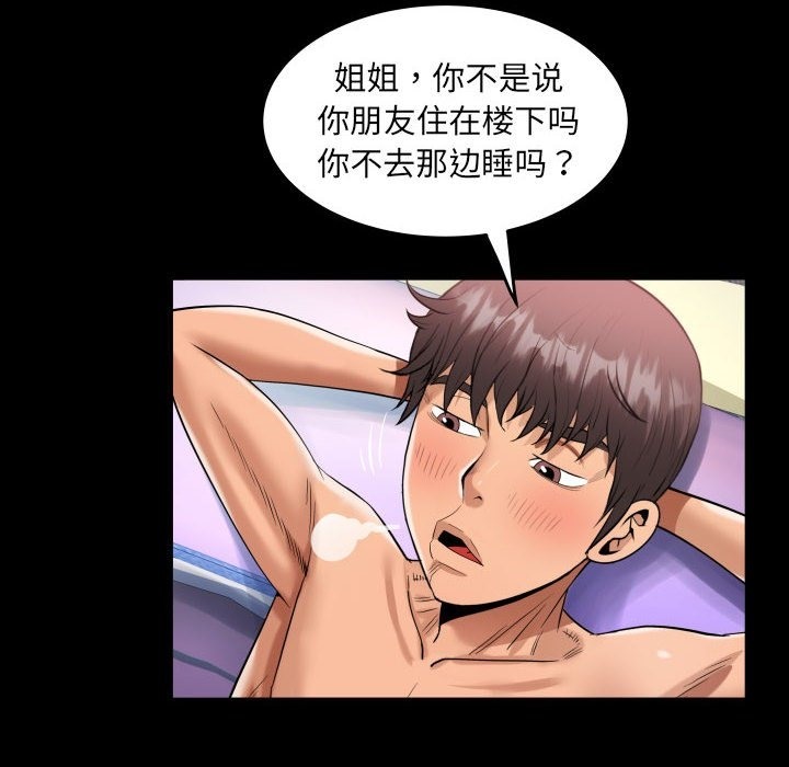第130话 - 第40.jpg页