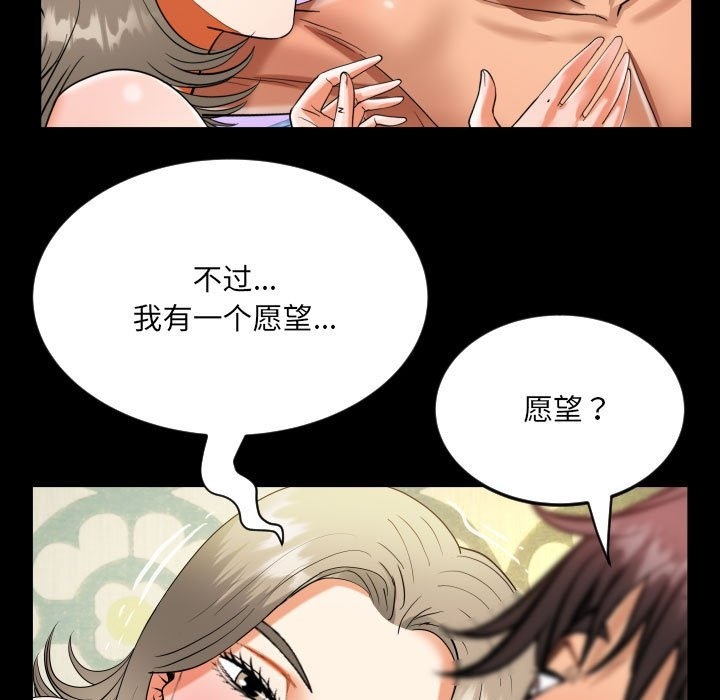 第130话 - 第47.jpg页