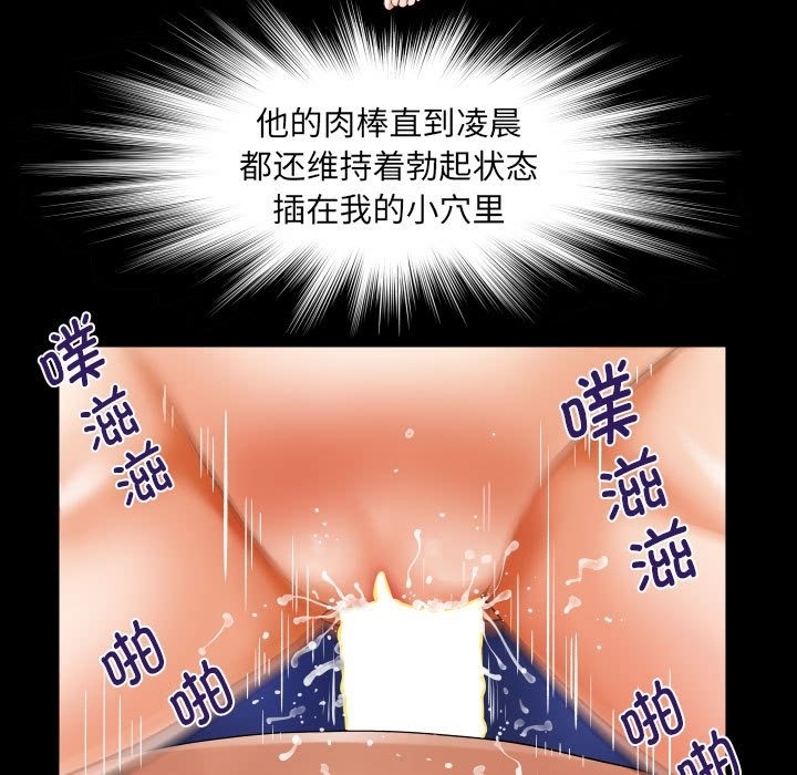 第130话 - 第61.jpg页