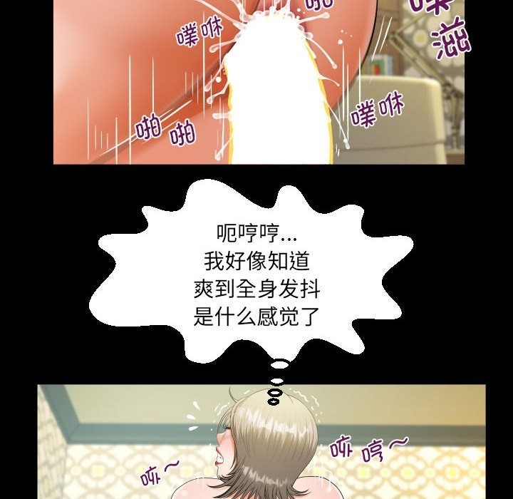 第130话 - 第68.jpg页