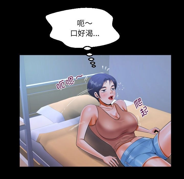 第130话 - 第71.jpg页