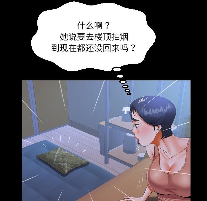 第130话 - 第72.jpg页