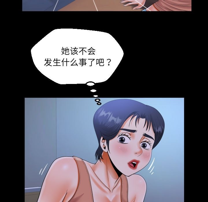 第130话 - 第73.jpg页