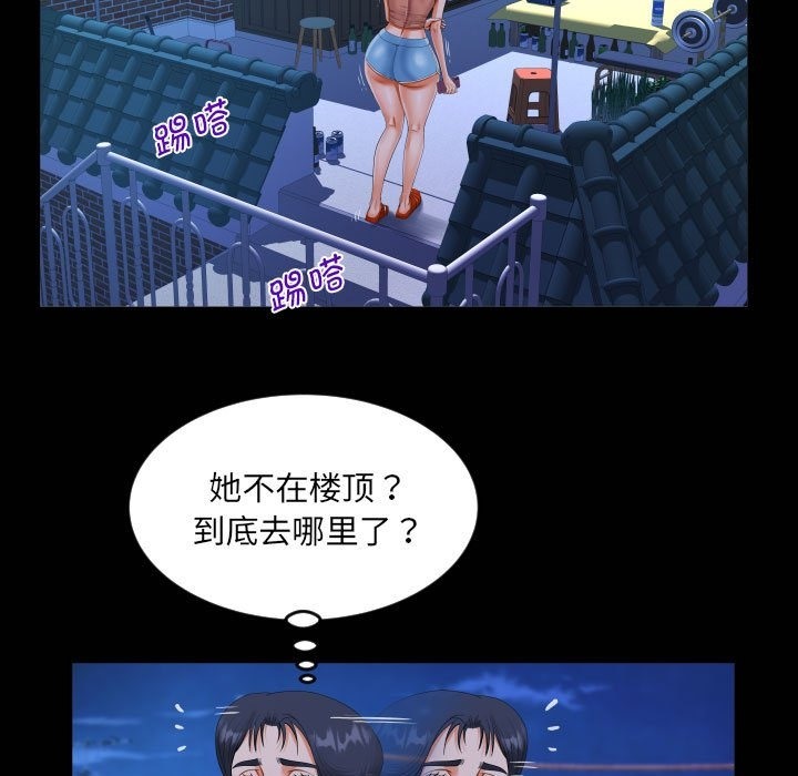 第130话 - 第75.jpg页