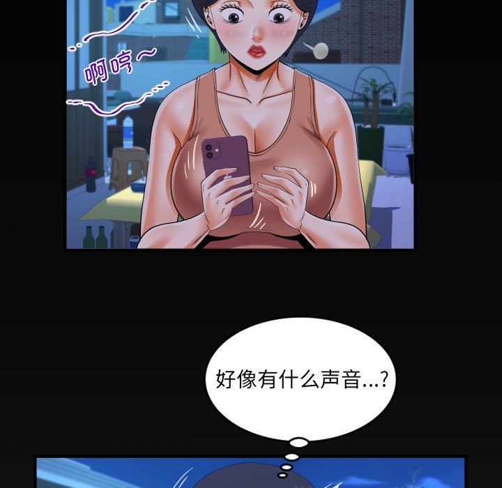 第130话 - 第77.jpg页