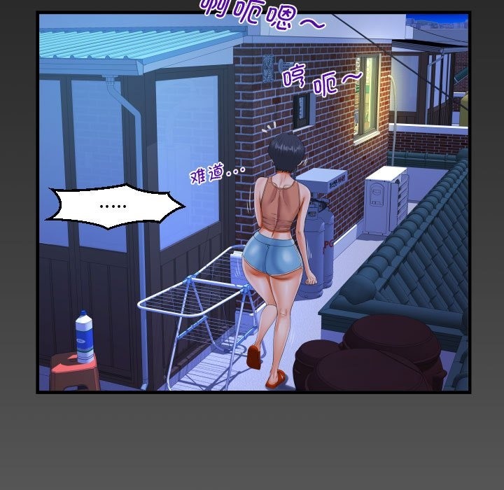第130话 - 第79.jpg页