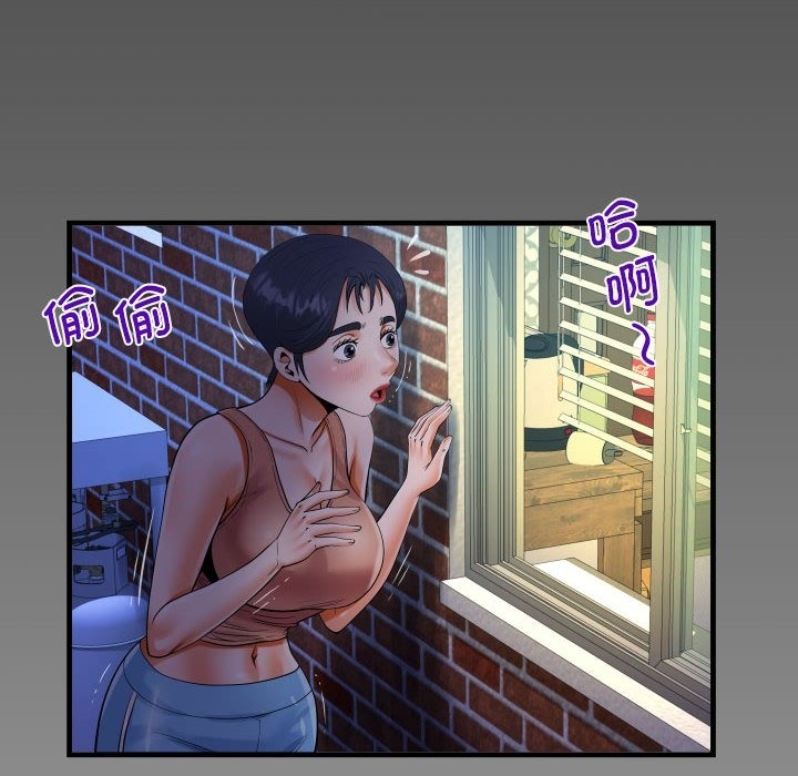 第130话 - 第80.jpg页