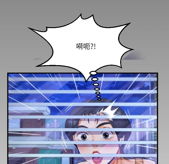 第130话 - 第81.jpg页