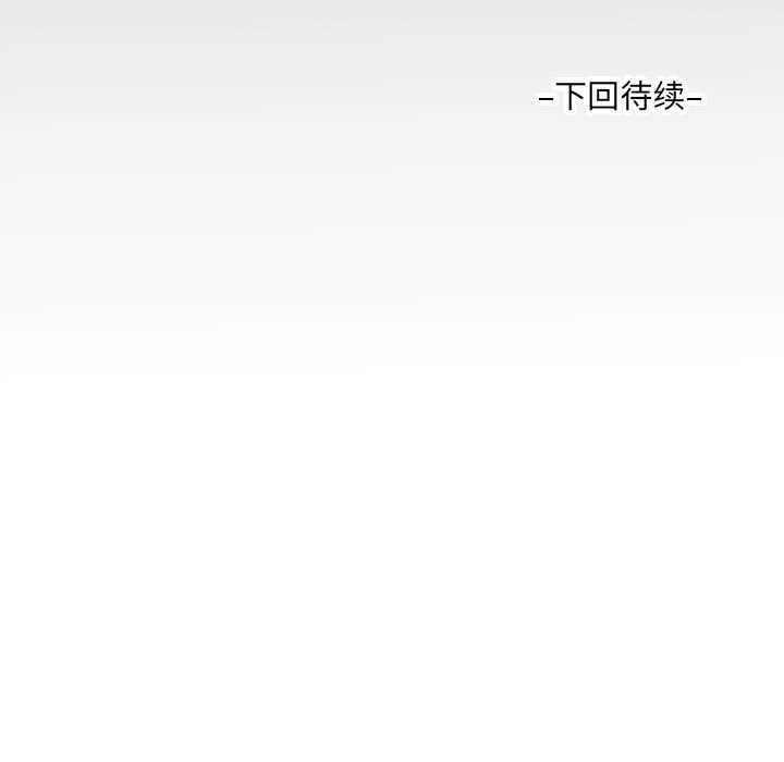 第130话 - 第83.jpg页