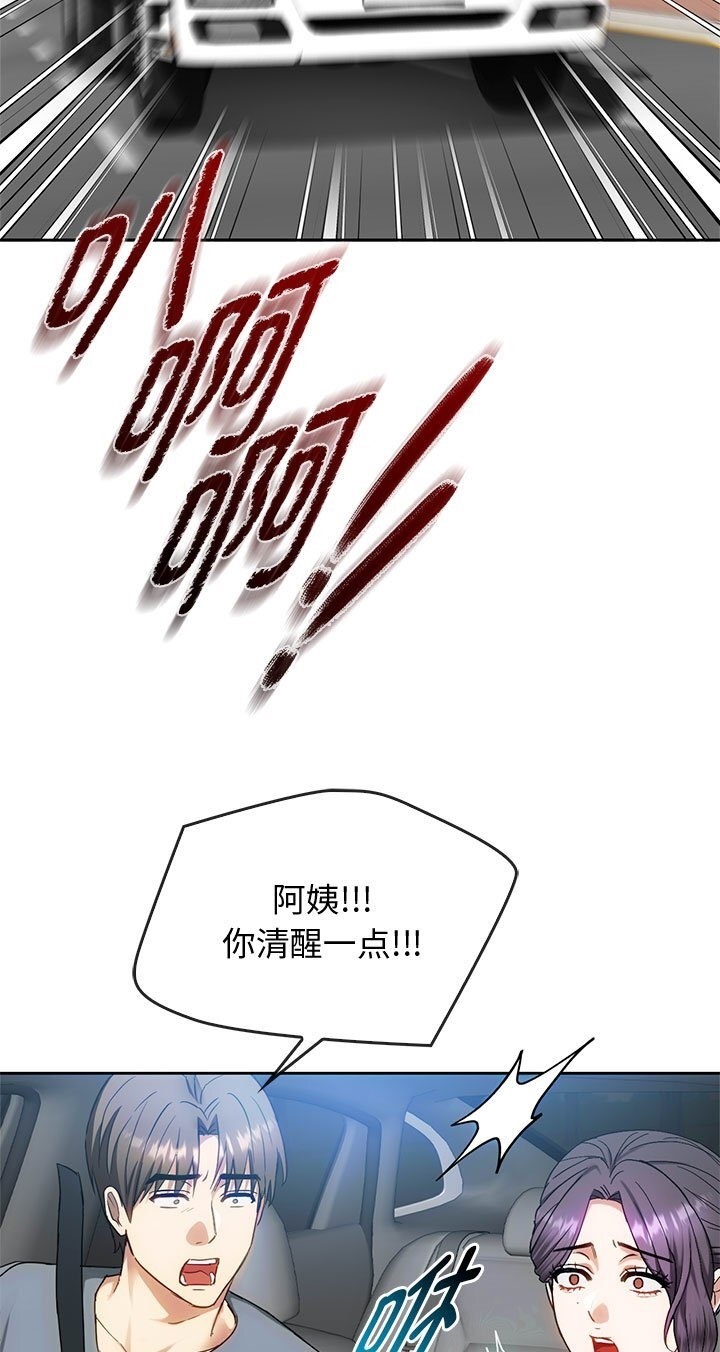 第37话 - 第3.jpg页