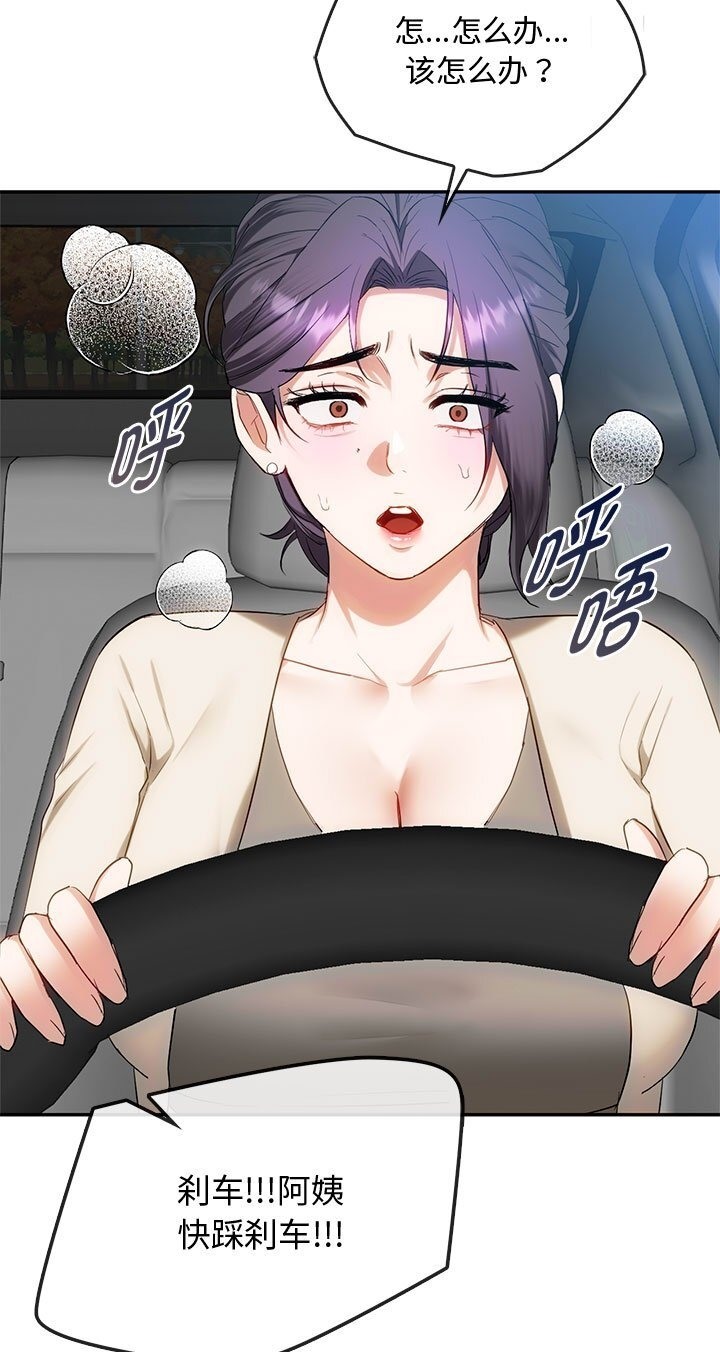 第37话 - 第7.jpg页