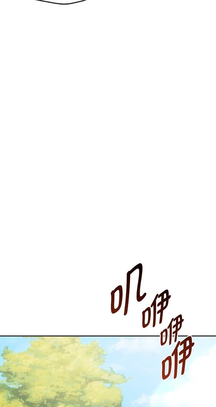 第37话 - 第8.jpg页