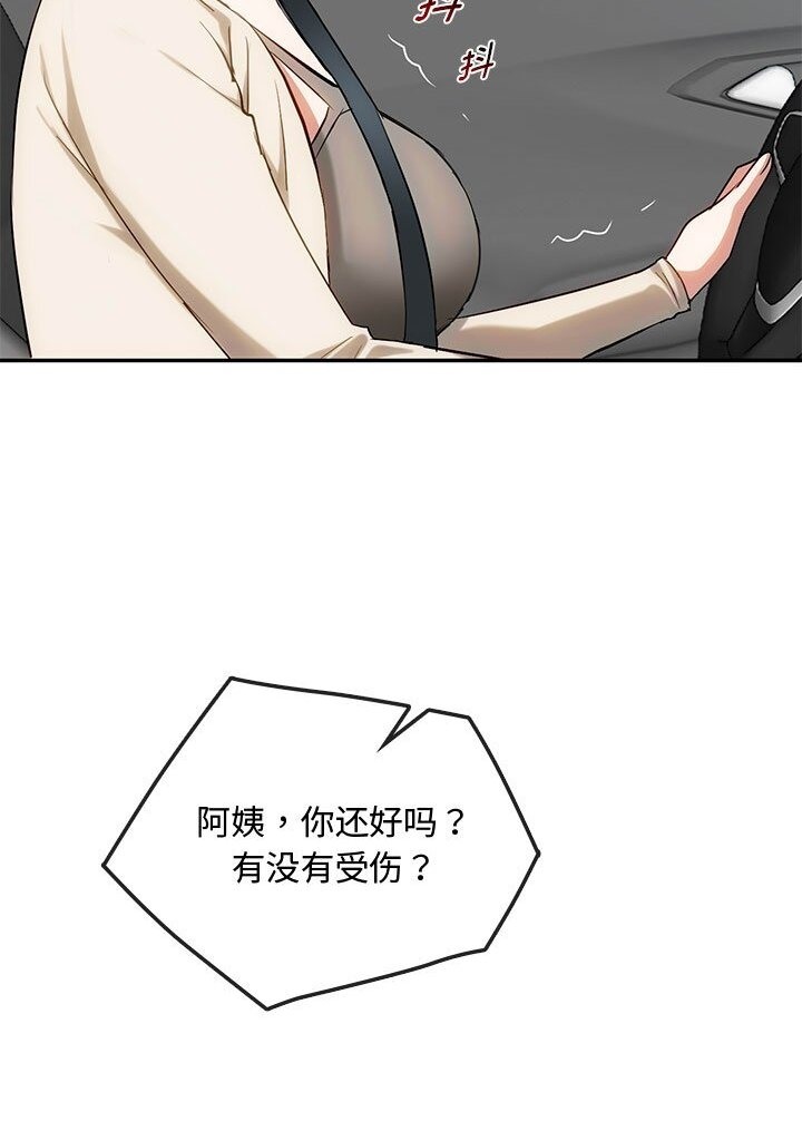 第37话 - 第12.jpg页
