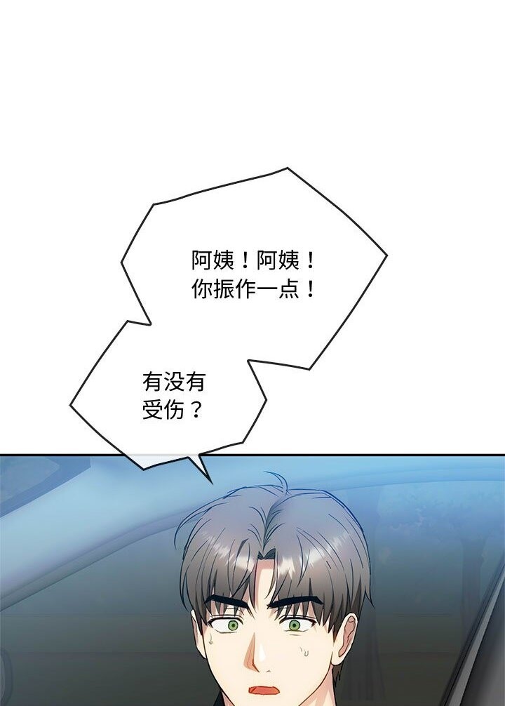 第37话 - 第13.jpg页