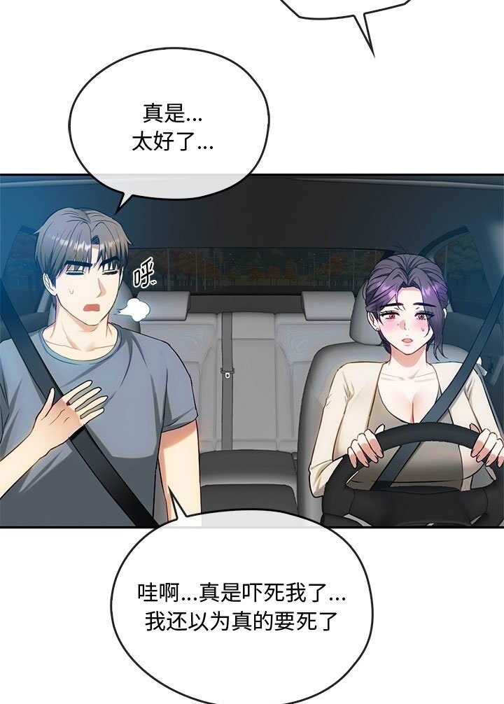 第37话 - 第15.jpg页