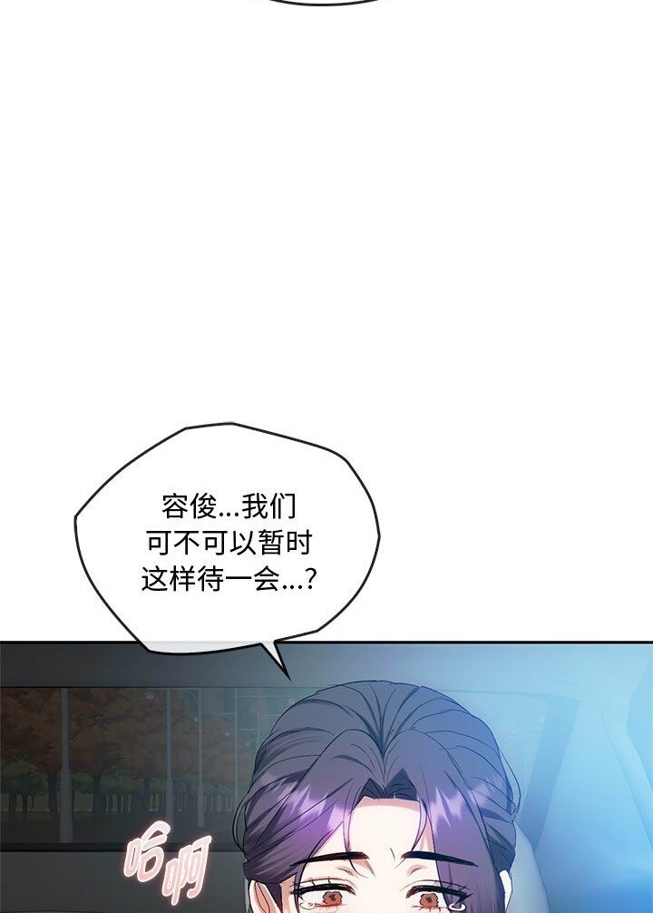 第37话 - 第16.jpg页