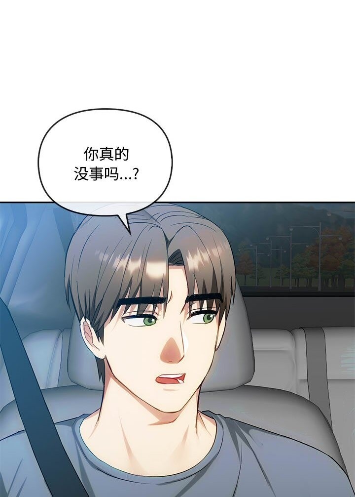 第37话 - 第18.jpg页