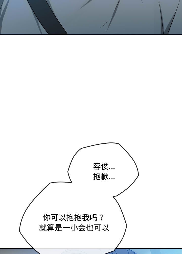 第37话 - 第19.jpg页
