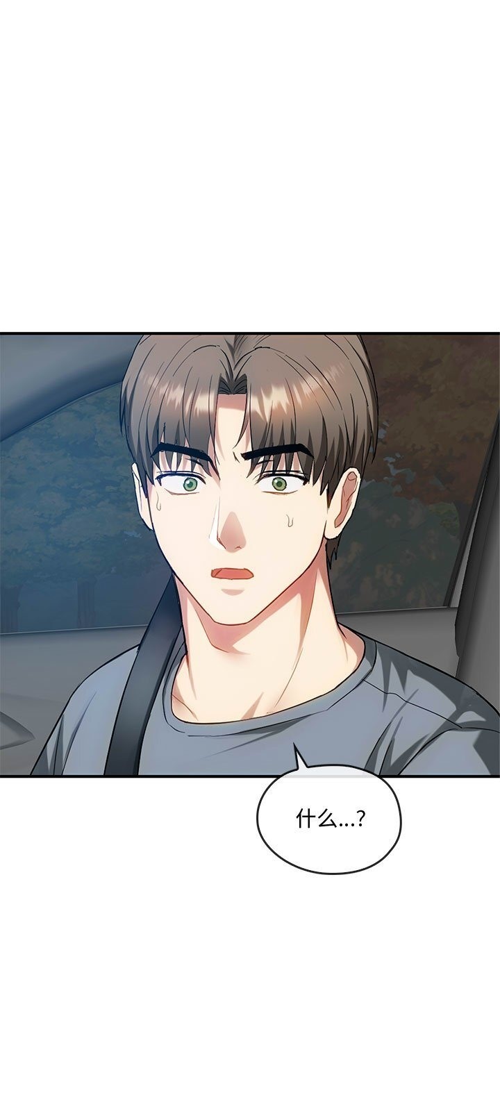 第37话 - 第21.jpg页