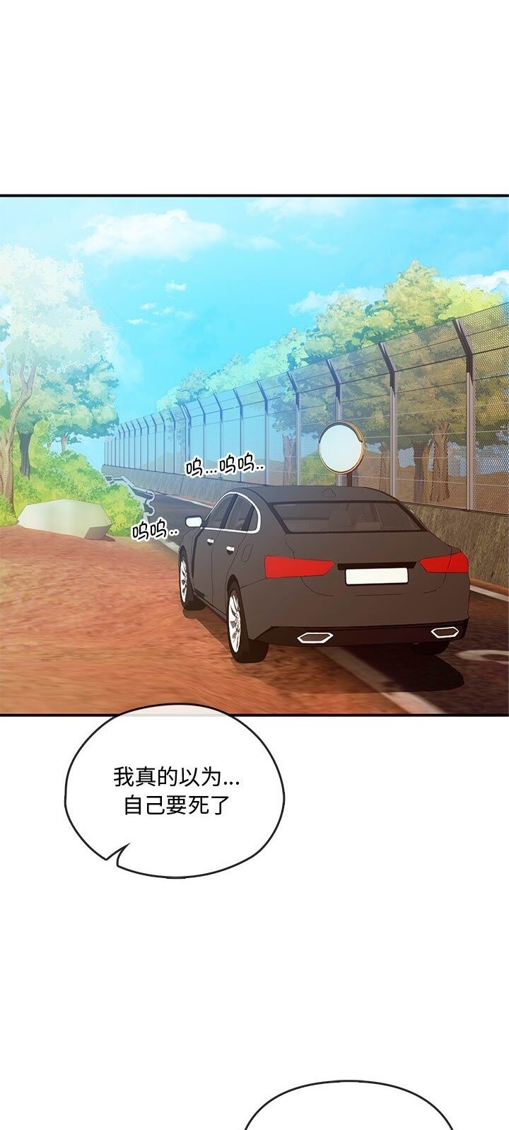 第37话 - 第22.jpg页