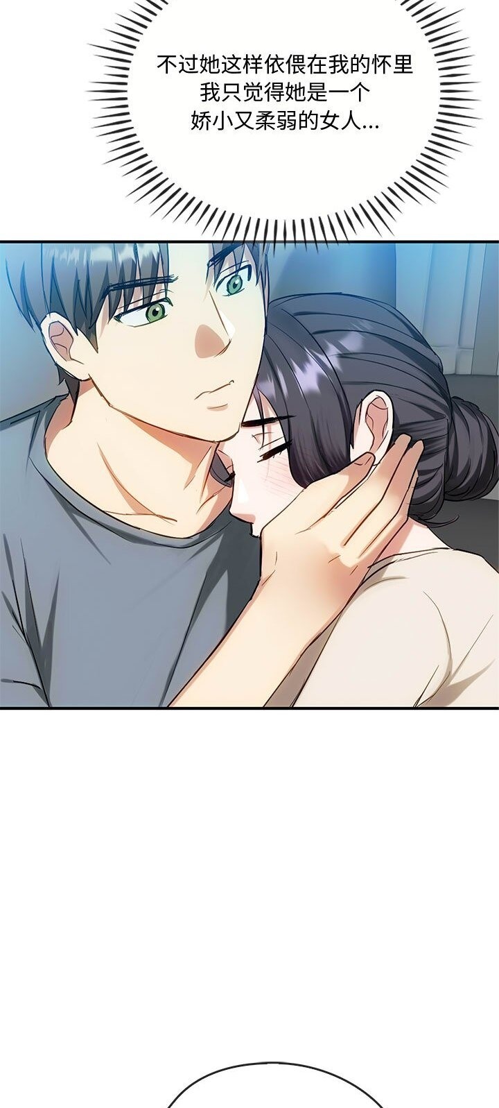 第37话 - 第27.jpg页