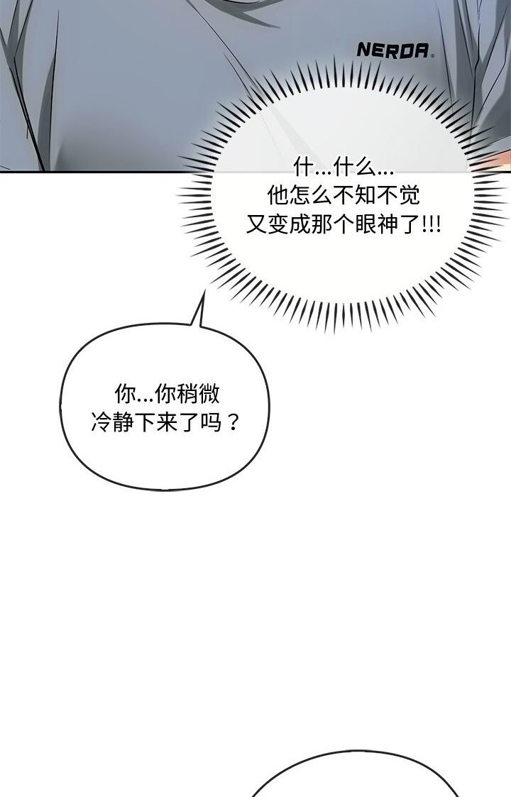 第37话 - 第32.jpg页