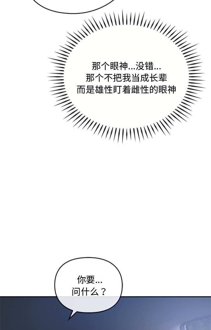 第37话 - 第34.jpg页