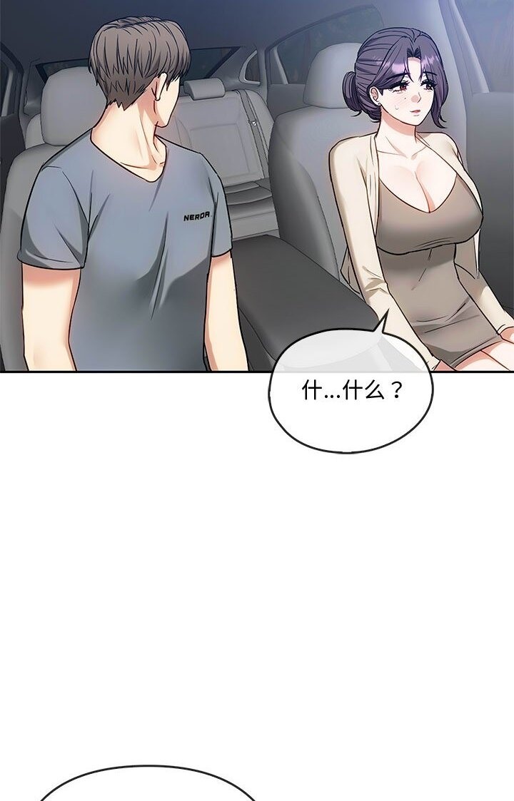 第37话 - 第35.jpg页