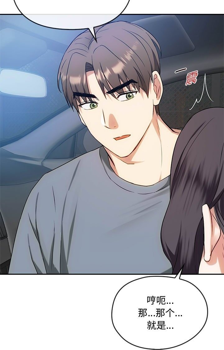 第37话 - 第39.jpg页