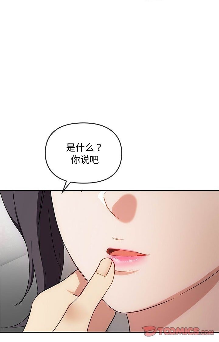 第37话 - 第40.jpg页