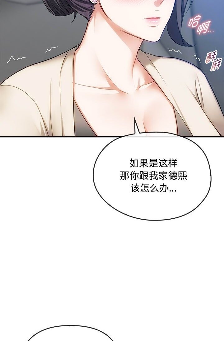 第37话 - 第42.jpg页