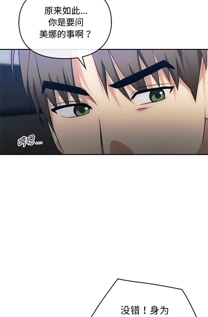 第37话 - 第43.jpg页