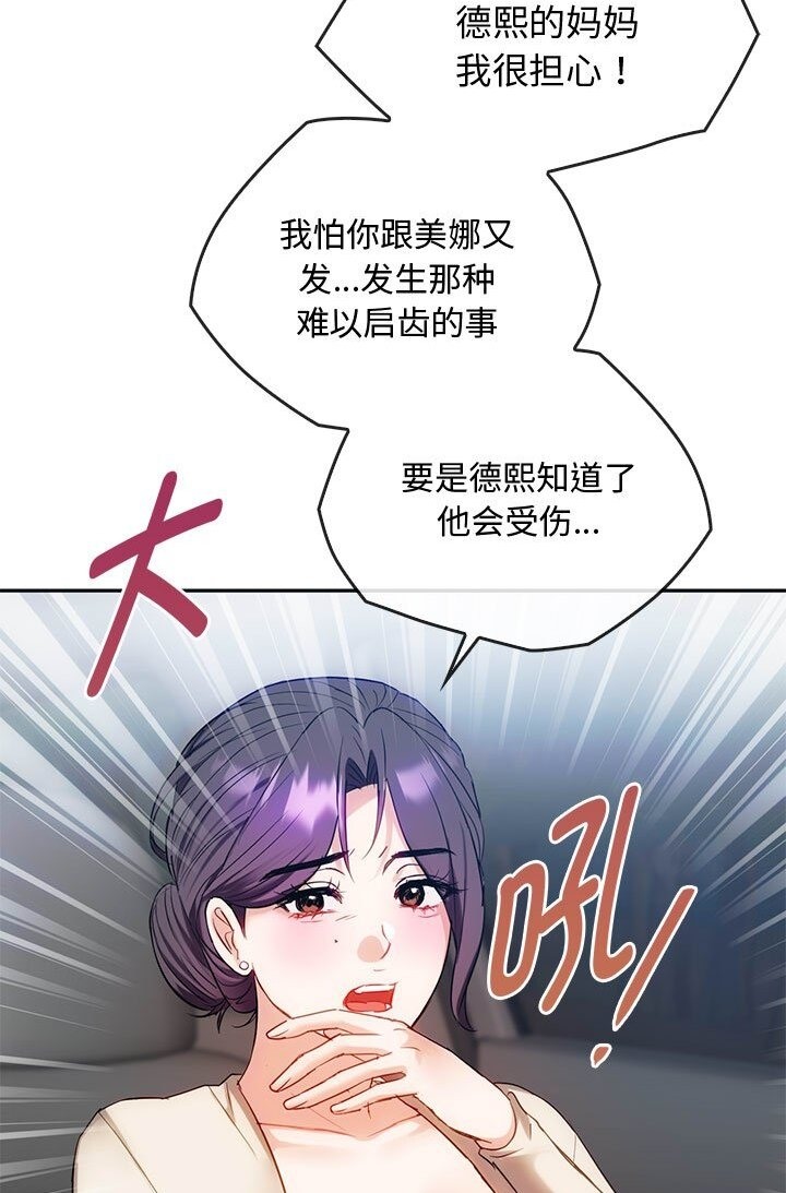 第37话 - 第44.jpg页