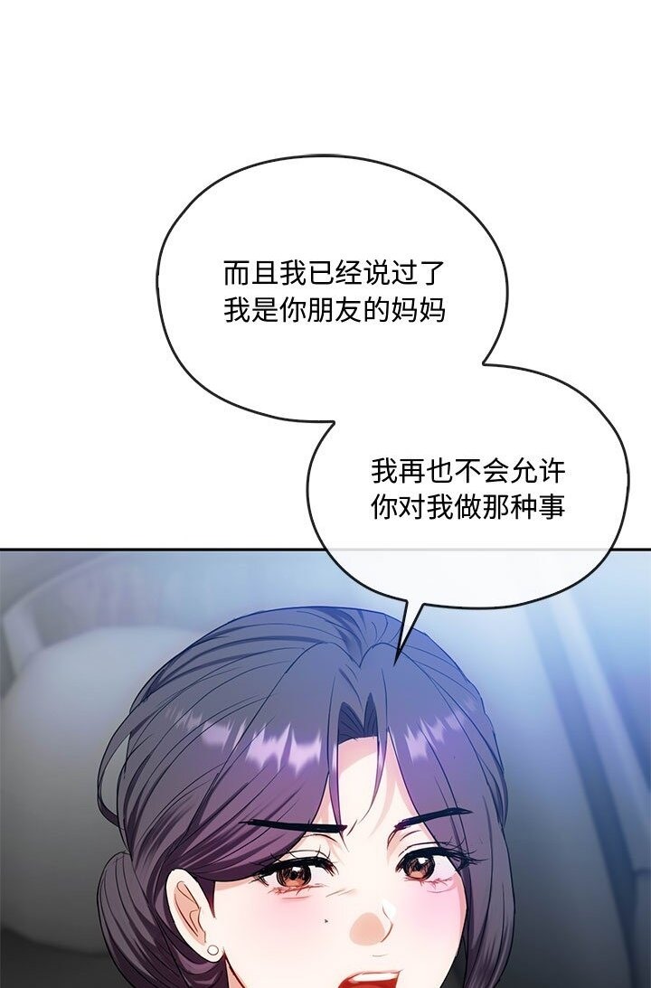 第37话 - 第46.jpg页