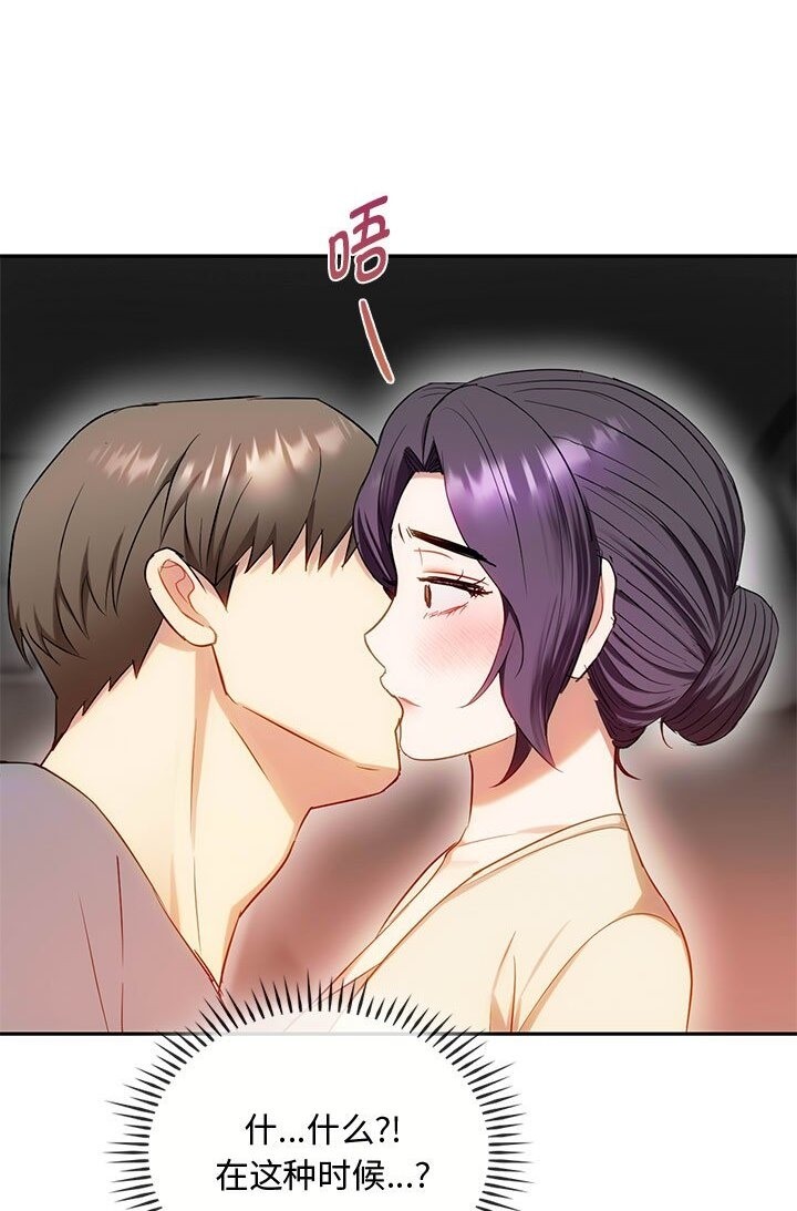 第37话 - 第48.jpg页