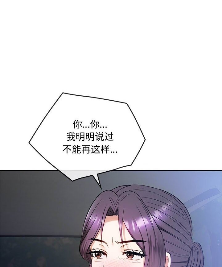 第37话 - 第54.jpg页