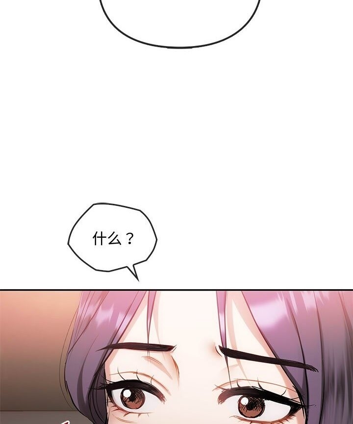 第37话 - 第56.jpg页