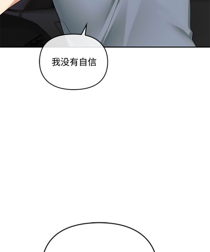 第37话 - 第59.jpg页